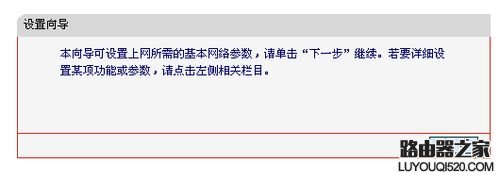 水星無線路由器怎么設(shè)置
