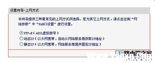 水星無線路由器怎么設(shè)置