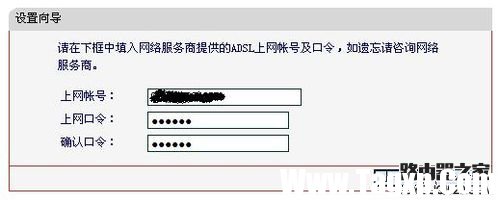 水星無線路由器怎么設(shè)置
