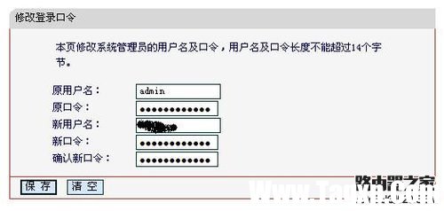 水星無線路由器怎么設(shè)置