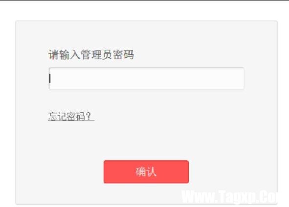 怎么看水星路由器賬號(hào)密碼是多少