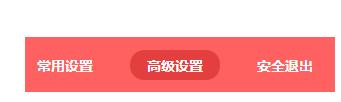 水星MW316R路由器怎么設(shè)置橋接