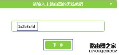 水星MW316R路由器怎么設(shè)置橋接