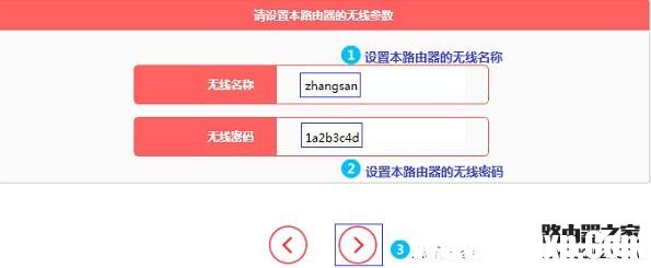 水星MW316R路由器怎么設(shè)置橋接