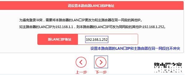 水星MW316R路由器怎么設(shè)置橋接