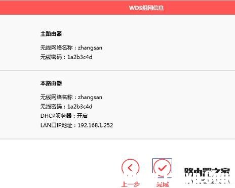 水星MW316R路由器怎么設(shè)置橋接