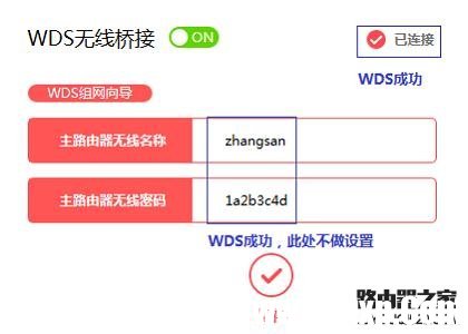 水星MW316R路由器怎么設(shè)置橋接