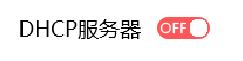 水星MW316R路由器怎么設(shè)置橋接