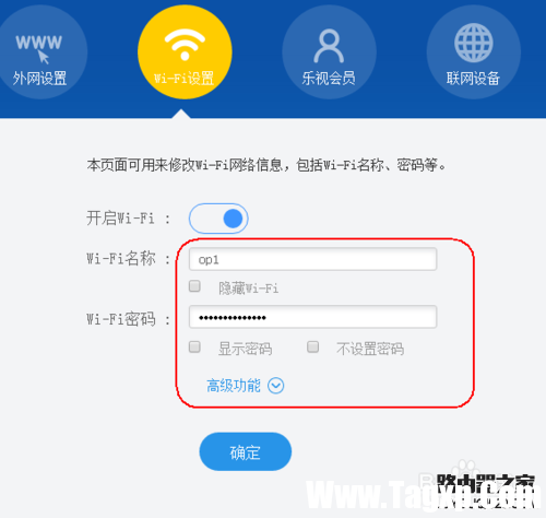 如何設(shè)置水星無線路由器和樂視無線路由器橋接？