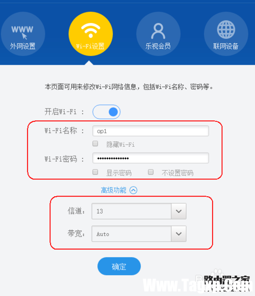 如何設(shè)置水星無線路由器和樂視無線路由器橋接？