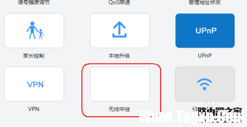 如何設(shè)置水星無線路由器和樂視無線路由器橋接？