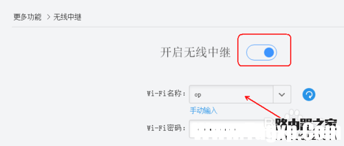 如何設(shè)置水星無線路由器和樂視無線路由器橋接？
