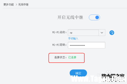 如何設(shè)置水星無線路由器和樂視無線路由器橋接？