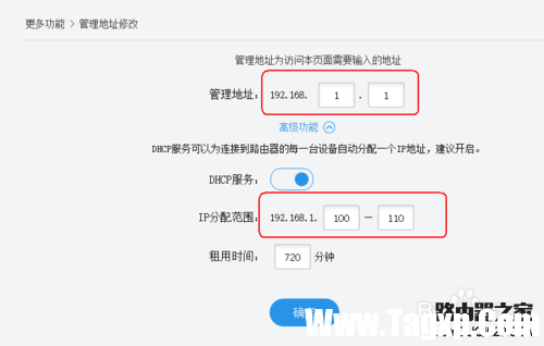 如何設(shè)置水星無線路由器和樂視無線路由器橋接？