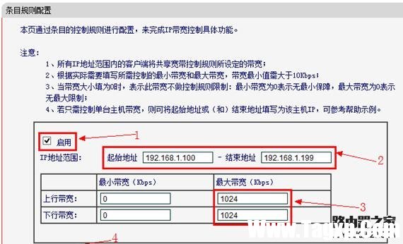 水星MW155R無線路由器怎么樣限制網(wǎng)速