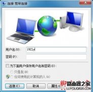 水星路由器WAN口獲取不到ip地址怎么辦？
