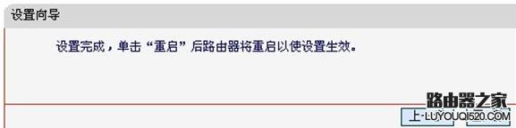 水星迷你路由器Client模式怎么設(shè)置