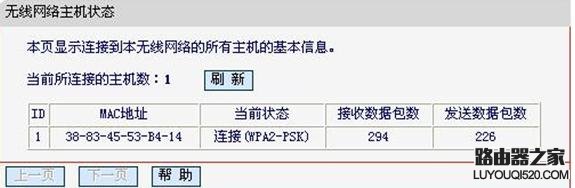 水星迷你路由器Client模式怎么設(shè)置