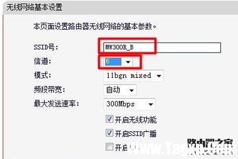 怎樣設(shè)置水星無線路由器WDS橋接
