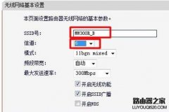 怎樣設(shè)置水星無(wú)線路由器WDS橋接