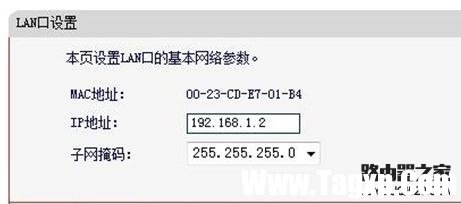 怎樣設(shè)置水星無線路由器WDS橋接