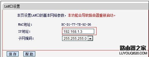 tp-link和水星路由器怎么設(shè)置無(wú)線(xiàn)橋接