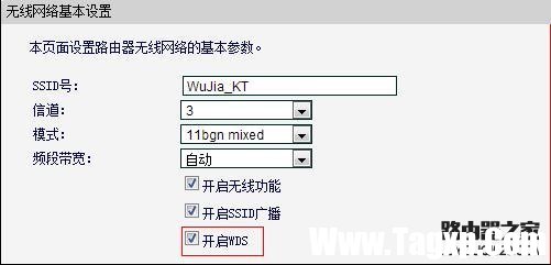 tp-link和水星路由器怎么設(shè)置無(wú)線(xiàn)橋接