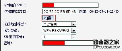 tp-link和水星路由器怎么設(shè)置無(wú)線(xiàn)橋接