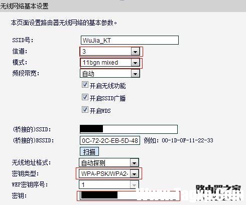tp-link和水星路由器怎么設(shè)置無(wú)線(xiàn)橋接