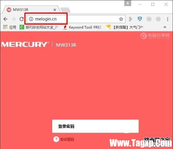 水星路由器怎么恢復(fù)出廠設(shè)置 Mercury恢復(fù)出廠設(shè)置2種方法