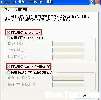 melogin.cn無線路由器怎么設(shè)置