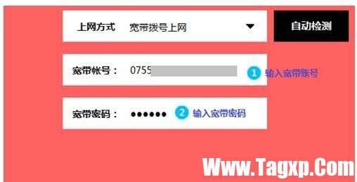melogin.cn無線路由器怎么設(shè)置