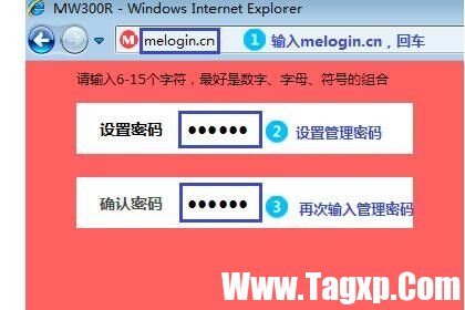 melogin.cn無線路由器怎么設(shè)置