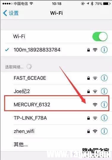 如何用手機(jī)設(shè)置mercury(水星)無(wú)線路由器