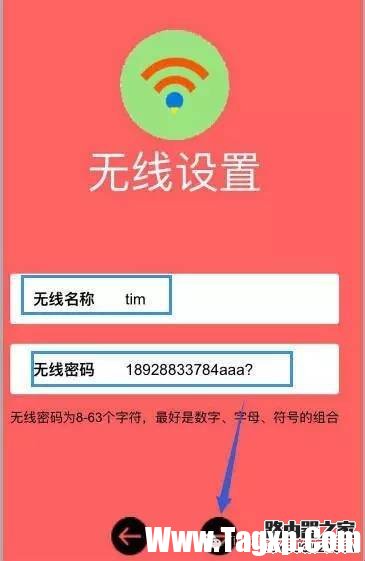 如何用手機(jī)設(shè)置mercury(水星)無(wú)線路由器