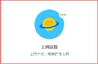 水星路由器設(shè)置好后無法上網(wǎng)怎么辦？