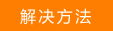 水星路由器設(shè)置好后無法上網(wǎng)怎么辦？