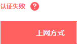 水星路由器設(shè)置好后無法上網(wǎng)怎么辦？