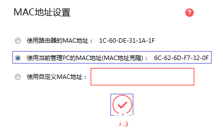 水星路由器設(shè)置好后無法上網(wǎng)怎么辦？