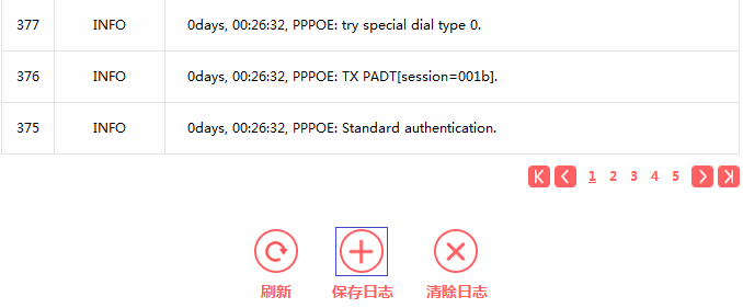 水星路由器設(shè)置好后無法上網(wǎng)怎么辦？