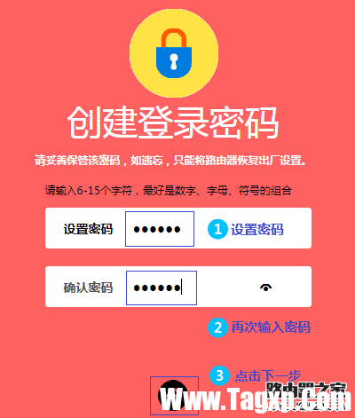 新款水星無線路由器設(shè)置教程