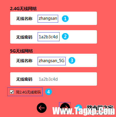 新款水星無線路由器設(shè)置教程