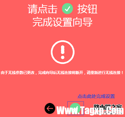新款水星無線路由器設(shè)置教程