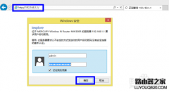 <b>水星路由器限速設(shè)置教程圖解</b>