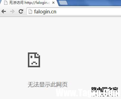 迅捷路由器無法登陸falogin.cn怎么辦？