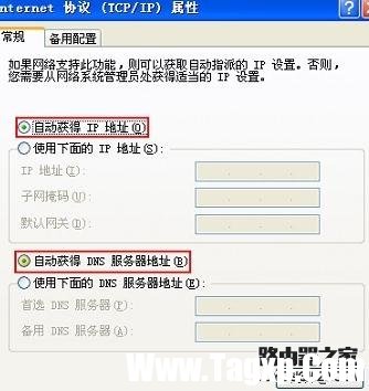 迅捷路由器無法登陸falogin.cn怎么辦？