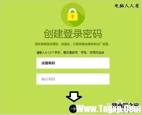 Fast迅捷FWR310無(wú)線(xiàn)路由器怎么設(shè)置