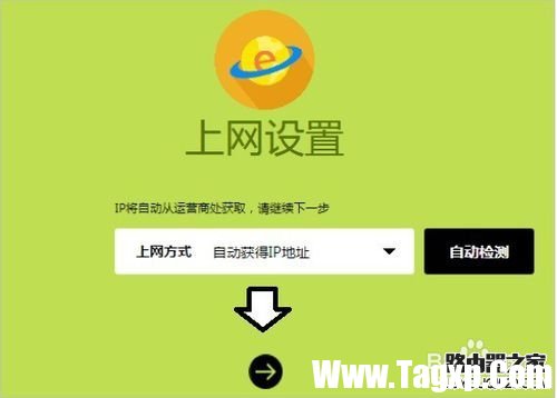 Fast迅捷FWR310無(wú)線(xiàn)路由器怎么設(shè)置