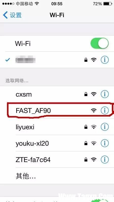 怎么通過手機設置fast無線路由器
