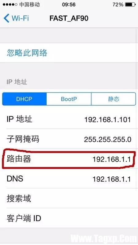 怎么通過手機設置fast無線路由器